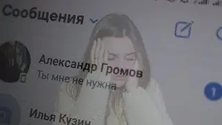 Не до тебя - The Limba