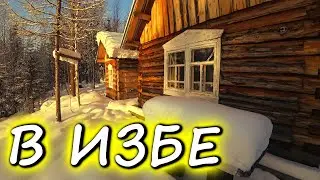 В ГЛУШЬ ТАЙГИ НА БУРАНЕ ТАСКАТЬ ХАРЮСКОВ