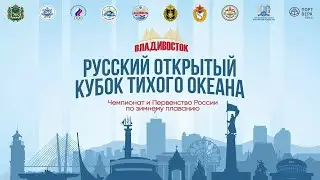 Кубок ФЗПР #swim #swimming #пла
