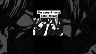 Джоджо мем#30 