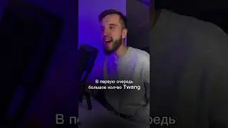 Как подучилось? #вокал#вокалонлайн#voice#vocal#singer#sing#vocalcoach