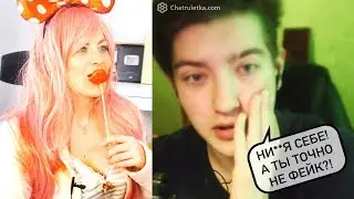 ТРОЛЛЮ ПАРНЕЙ В ЧАТ РУЛЕТКЕ !!!