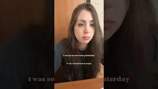 Не выучила слова 🤔 #английскийразговорный #английскийонлайн #englishlearning