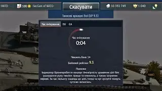 Давайте поговоримо про танкову аркаду