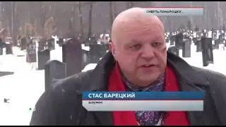 Шок! Барецкий рассказал где он похоронил Мавроди НТВЧП