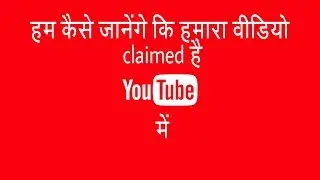 How to Prevent Copyright Strike on YouTube? Ft. VideoBlocks