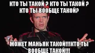 Бегом в суд!