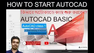 AutoCAD Basic class-1 for Beginner ! Start Drawing in AutoCAD !