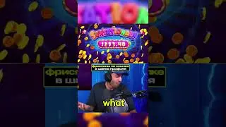The sweet slot gave $12,000 #bigwin #занос #casino #стрим #twitch #crazytime #maxwin