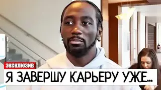 КРОУФОРД ЗАВЕРШАЕТ КАРЬЕРУ? Теренс Кроуфорд ШОКИРОВАЛ РЕШЕНИЕМ О ЗАВЕРШЕНИИ КАРЬЕРЫ | Бивол БОЙ