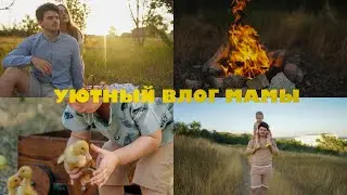 🥹УСТАЛА СНИМАТЬ, но все же вернулась