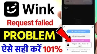 Wink request failed try again later, How to fix wink app request failed try again later, wink app