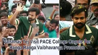 Panjaa Vaishnav Tej Visit PACE College Ongole For Ranga Ranga Vaibhavanga Promotion | Garam Mirchi