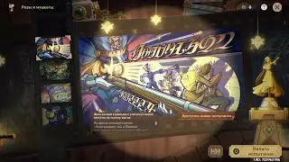 Genshin Impact 1 серия Зона кучной стрельбы