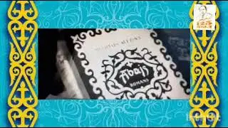 Жизнь и творчество Мухтара Ауэзова