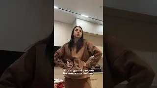 Мы так и не придумали, как отмечать будем.. ТГК: @tsigankovayou   |  