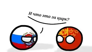 Ребрендинг канала.