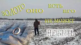ЗОЛОТО