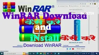 WINRAR INSTALL DOWNLOAD KAISE KARE ll how to Install WinRAR on windows 10 || latest version 2023 ll