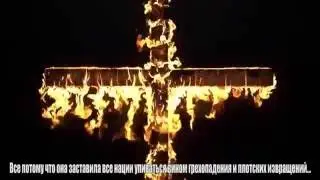 Outlast 2 Тизер трейлер на русском