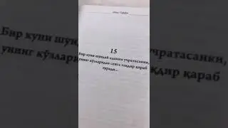 Elchin Safarli. Qaytganimda iyda bo'l