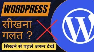 Wordpress roadmap in Hindi | Wordpress Roadmap | How to become Wordpress developer in Hindi