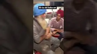 Eh ra ohi Baba aw| Pols aagyi Pols