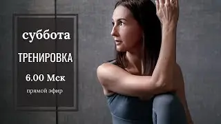 Функциональная гибкость