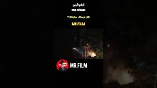 موجودات شیطانی در جنگل ! / ترسناک ترین فیلم دنیا / معرفی بهترین فیلم ها و سریال ها #معرفی_فیلم #فیلم