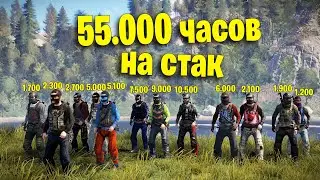 Раст | Rust 55.000 часов на команду, война против клана длинною в вайп