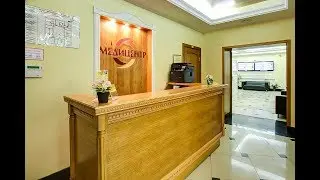 Медицинский центр «Медицентр»