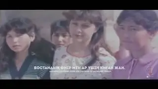 Қазақ КСР әнұраны | National Anthem of the Kazakh SSR