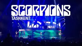 SCORPIONS LIVE В ТАШКЕНТЕ 2018 / МОЙ ПЕРВЫЙ РОК-КОНЦЕРТ