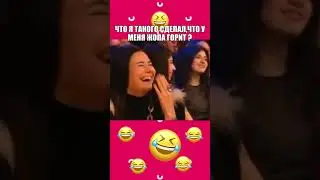 💁За-то мы аккуратно водим 🌹 😁 😂 