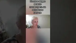 ПОЛОВИНА ВОСЬМОГО. ЗВОНОК В ДВЕРЬ! НЕ ЖДАЛА!