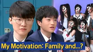[Knowing Bros] How to Motivate T1 Players😁 (Guess who's a fan of NewJeans😂) (ENG SUB)