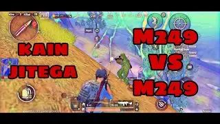 M249 VS M249 - Kaun Jitega | Solo VS Squad | #pubglite #mrmallugamer #mrmallu |
