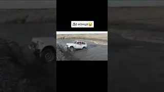 Нива утонула  #прикол #приколтикток #смешно #ржач #ржака #смех #дослез #доконца #машина