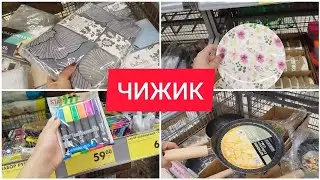 ЧИЖИК полон НОВИНОК Текстиль Посуда Канцелярия август 2024