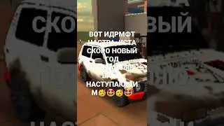 ДРИФТ НАСТРОЙКА НА НИВУ ЗАБЫЛ ШИНУ НА 0