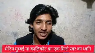कालिकोट जिल्लामा यति ठूलो प्रतिभा लुकेको छ यो प्रतिभा लाई  बाहिर ल्याउन जरुरी छ सबै ले साथ दुनुहोला
