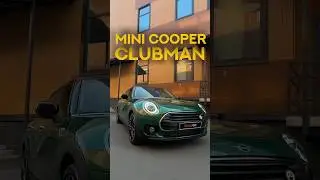 Mini Cooper Clubman - самый милый и практичный!