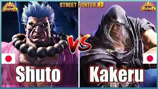 Street Fighter 6 🔥 Shuto (AKUMA)  Vs  Kakeru (M Bison #2) 🔥Best Top Ranked Match🔥FightingGameWorldX