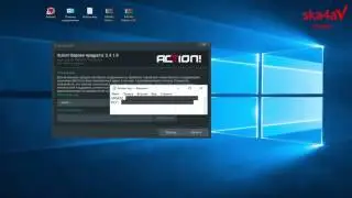 Mirillis Action 2.5.1 Serial Key (FREE) [FR/EU/BE]