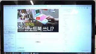베이직북13 실사용 성능 - 백그라운드 프로그램 없음