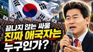충격상황 대한민국의 선택은? 끝이 보이지 않는 인산인해!