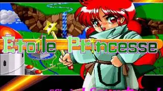 Etoile Princesse (X68000) - Unofficial Sountrack - Track 08