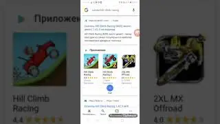 Скачать взломанный hill climb racing