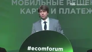 Павел Ревенков , заместитель начальника Центра мониторинга и реагирования, ЦБ РФ