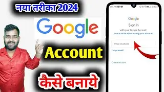 Google account kaise banaye | how to create Google account | New google id kaise banaye